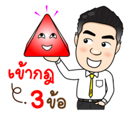 Condo Investment Property sticker #12049483