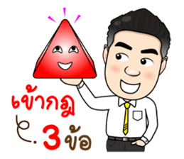 Condo Investment Property sticker #12049483