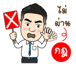 Condo Investment Property sticker #12049484