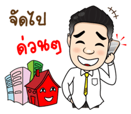 Condo Investment Property sticker #12049485