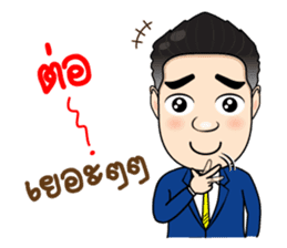 Condo Investment Property sticker #12049486