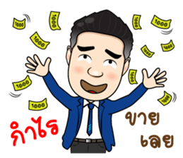 Condo Investment Property sticker #12049487