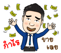 Condo Investment Property sticker #12049487