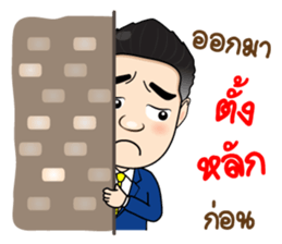 Condo Investment Property sticker #12049488