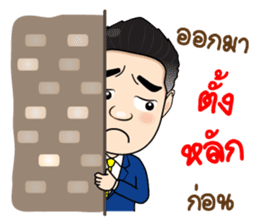 Condo Investment Property sticker #12049488