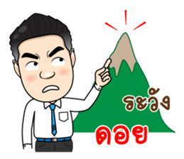 Condo Investment Property sticker #12049492