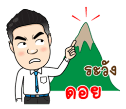 Condo Investment Property sticker #12049492