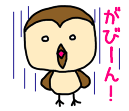 Monkey face Sparrow sticker #12049516