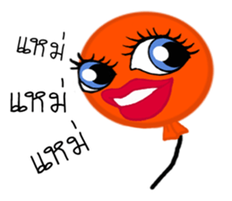 B.B Orange balloon. sticker #12049663
