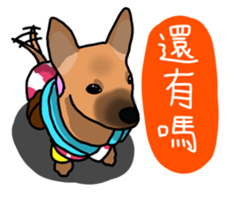 So cute dog (Mix)2 sticker #12049742