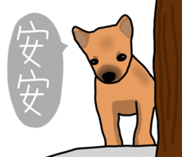 So cute dog (Mix)2 sticker #12049748