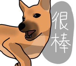 So cute dog (Mix)2 sticker #12049753