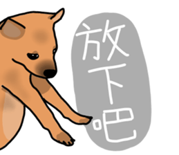 So cute dog (Mix)2 sticker #12049756