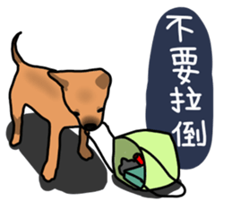 So cute dog (Mix)2 sticker #12049758