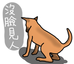 So cute dog (Mix)2 sticker #12049765