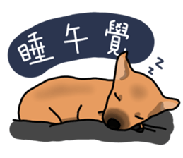 So cute dog (Mix)2 sticker #12049766