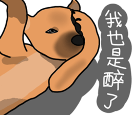 So cute dog (Mix)2 sticker #12049768