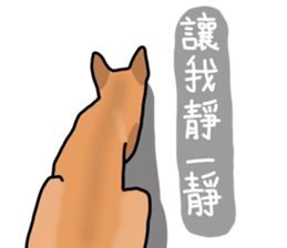 So cute dog (Mix)2 sticker #12049769