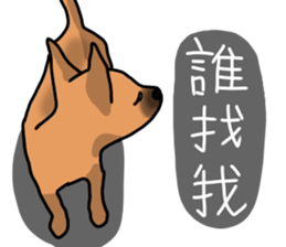 So cute dog (Mix)2 sticker #12049772