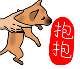 So cute dog (Mix)2 sticker #12049775