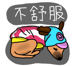 So cute dog (Mix)2 sticker #12049776