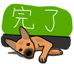 So cute dog (Mix)2 sticker #12049778