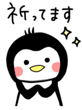 We are penguins sticker #12049944
