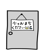 We are penguins sticker #12049947