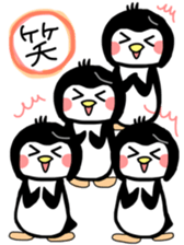 We are penguins sticker #12049949
