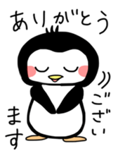 We are penguins sticker #12049952