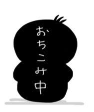 We are penguins sticker #12049954