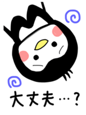 We are penguins sticker #12049960