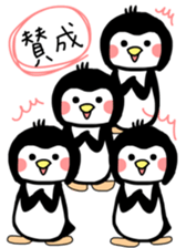 We are penguins sticker #12049961
