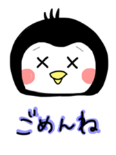 We are penguins sticker #12049964