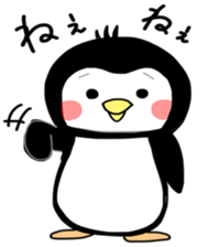 We are penguins sticker #12049969