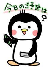 We are penguins sticker #12049981