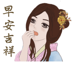 Single pretty series 4 - Time travel sticker #12050022