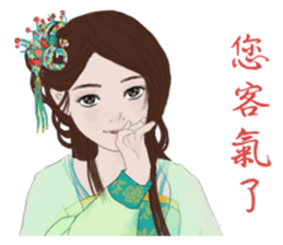 Single pretty series 4 - Time travel sticker #12050026