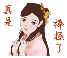 Single pretty series 4 - Time travel sticker #12050027