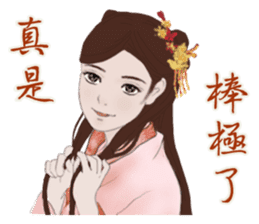 Single pretty series 4 - Time travel sticker #12050027