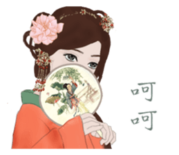 Single pretty series 4 - Time travel sticker #12050029