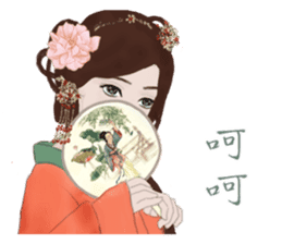 Single pretty series 4 - Time travel sticker #12050029