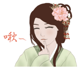 Single pretty series 4 - Time travel sticker #12050030