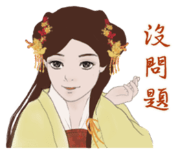 Single pretty series 4 - Time travel sticker #12050031