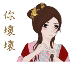 Single pretty series 4 - Time travel sticker #12050032