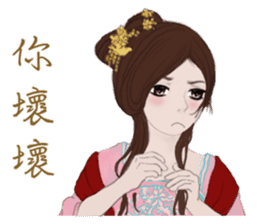 Single pretty series 4 - Time travel sticker #12050032