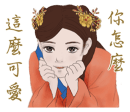 Single pretty series 4 - Time travel sticker #12050033