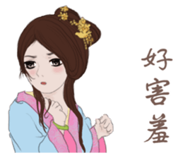 Single pretty series 4 - Time travel sticker #12050034