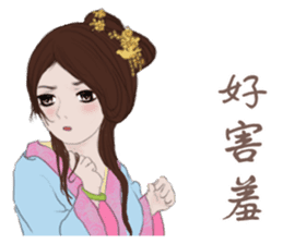 Single pretty series 4 - Time travel sticker #12050034