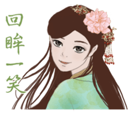 Single pretty series 4 - Time travel sticker #12050035